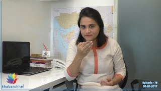 Watch Hope new year will be fruitful for BJP â€“ Ep. 78 Video