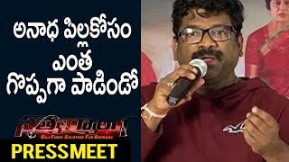Watch Satya Gang Movie Press Meet | Pratush | Harshitha Video
