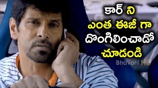Watch Pasupathy Comedy - Vikram Steals The Car - Ten Telugu Movie Scenes - 2018 Telugu Movie Scenes Video