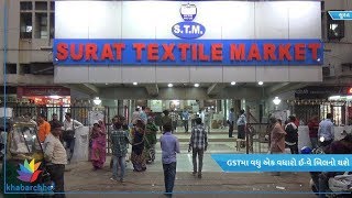 Watch What is another headache for business owners after GST? Video
