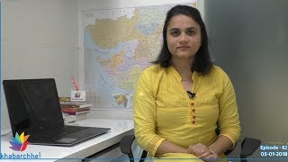 Watch Strange, court opened case after 21 years - Ep. 82 Video