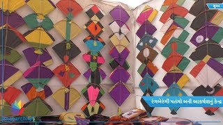 Watch Kites Festival Special 2018 : Markets in Surat flooded with New-themed kites Video