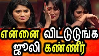 Watch à®Žà®©à¯à®©à¯ˆ à®µà®¿à®Ÿà¯à®Ÿà¯à®Ÿà¯à®™à¯à®• à®•à®£à¯à®£à¯€à®°à¯ à®µà®¿à®Ÿà¯à®Ÿà¯ à®•à®¤à®±à¯à®®à¯ à®œà¯‚à®²à®¿|Bigg Boss Julie crying In Public Place Video