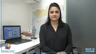 Watch Shadow ministry will give strong fight to government â€“ Ep. 92 Video
