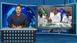 Watch SSVTV Top News 26- 12 -2017 Video