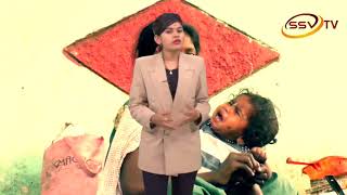Watch SSV TV FOCUS A New Special Program Video