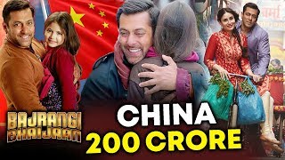 Watch Bajrangi Bhaijaan In CHINA Crosses 200 CRORE | Huge Success For Salman Khan Video