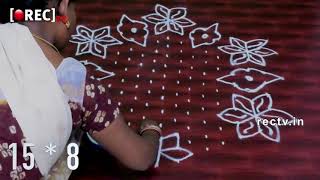 Watch Rangoli Dots With 15*8 | Ugadi Special 2018 | Easy Rangoli | rectv india Video