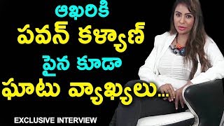Watch à°†à°–à°°à°¿à°•à°¿ à°ªà°µà°¨à± à°•à°³à±à°¯à°¾à°£à± à°ªà±ˆà°¨ à°•à±‚à°¡à°¾ à°˜à°¾à°Ÿà± à°µà±à°¯à°¾à°–à±à°¯à°²à± | Sri Reddy comments on Pawan Kalyan Video
