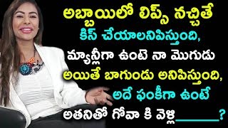 Watch Actress Sri Reddy about Boys | Sri Reddy funny words on Boys | Sri Reddy Interview | Daily Poster Video