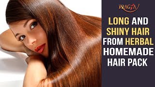 Watch Get Long and Shiny Hair From Herbal Homemade Hair Pack Video
