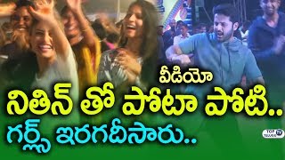 Watch Nithiin Pedda Puli Song Mass Dance Video | CMR College Girls Crazy Dance | Top Telugu TV Video