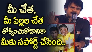 Watch Pawan Kalyan First Time Aggressive Comments on TDP Party | Chandrababu | Nara Lokesh | Top Telugu TV Video