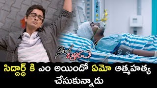 Watch Siddharth Proposes Deepa Sannidhi - Siddharth Falls From The Building - Latest Telugu Movie Scenes Video