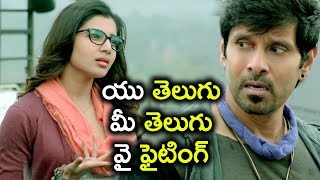 Watch Samantha Compromise With Vikram- Ten Telugu Movie Scenes - 2018 Telugu Movie Scenes Video