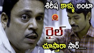 Watch Dhanush Pushes Thambi Ramaiah - Heroine Mother Scolds - 2018 Telugu Movie Scenes - Rail Movie Scenes Video