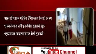 Watch Tarun Tejpal case: In-camera trial begins in court Video