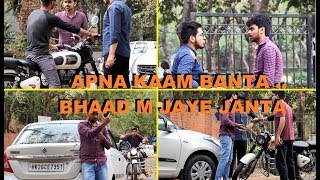 Watch Apna Kaam Banta - Bhaad Mai Jaye Janta | Corrupt Tuber Video