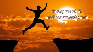 Watch Adopt this 10 things to become successful in Life Video