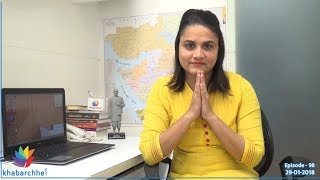 Watch Letâ€™s see, How will be our upcoming budget â€“Ep. 98 Video
