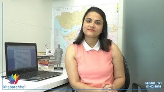 Watch Union Budget 2018 is very hopeless â€“Ep. 101 Video
