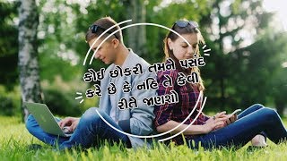 Watch How to know your female friend likes you Video