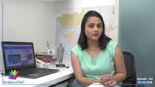 Watch Why BJPâ€™s situation is not good? â€“ Ep. 103 Video