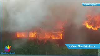 Watch Fire breaks out in gift city Gandhinagar building Video