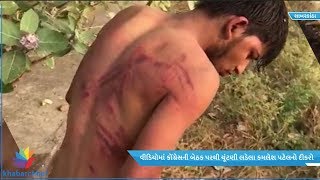 Watch four boys beats one student in Himmatnagar Video