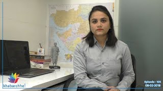 Watch When the fire looks, the well drops â€“ Ep. 105 Video