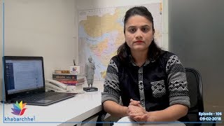 Watch Khabarchhe.com appealing for save water â€“ Ep. 106 Video