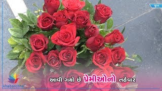 Watch Valentine proposal by red rose Video