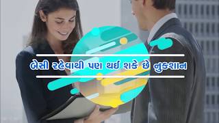 Watch Health benefits of staying in standing position Video
