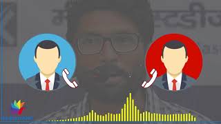 Watch Phone number of police officers got viral who discussed about Jignesh Mewani's encounter Video