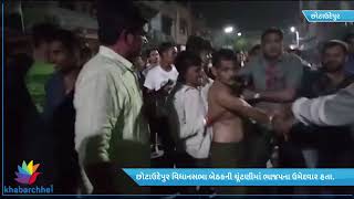 Watch bjp leader blows after the message in whatsapp group Video