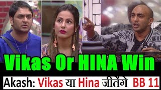 Watch Akash Dadlani Says Vikas Gupta Or Hina Khan Will Be Video