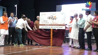 Watch Surat is going to create world record for cleaning Video