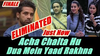 Watch Puneesh Sharma Eliminated From Bigg Boss 11 Finale! Video