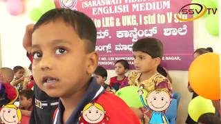 Watch CHINNARA CHELLATA SHOW WITH SSVTV ANCHOR SIDDARTH SEDAM Video