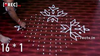 Watch Easy Rangoli With Dots 16*1 | ugadi 2018 Festival Special Kolam | rectv india Video
