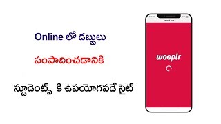 Watch Earn money online| Money making app review - In teluguÂ 2018 Video