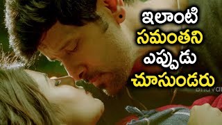 Watch Samantha Naughty Performance - Ten Telugu Movie Scenes - 2018 Telugu Movie Scenes Video