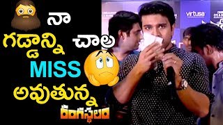 Watch Ram Charan Speech About Rangasthalam Movie At Josh Fantasy Season 4 Event Video