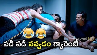 Watch Lawrence Kovai Sarala Non-Stop Comedy Scenes - Latest Telugu Comedy Scenes Video