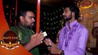 Watch Siddi Maruti Temple With Kartik Kulkarni Video