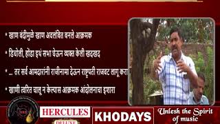 Watch Goa miners say recover mining scam money and look after us Video