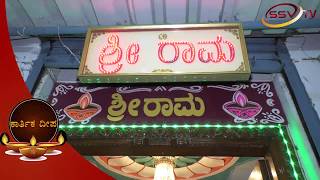 Watch Ram Mandir TempleWith Kartik Kulkarni Video