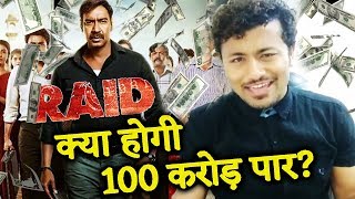 Watch Will Ajay Devgn's RAID Cross 100 CRORE At Box Office - Prediction Video