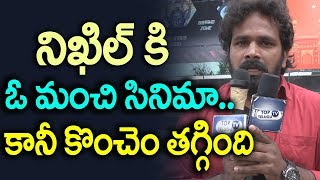 Watch Jr Kathi Mahesh Kirrak Party Genuine Review | Kirrak Party Public Talk | Nikhil | Top Telugu TV Video