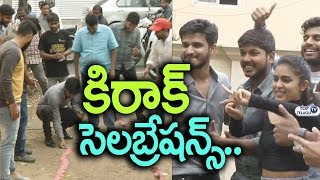 Watch Kirrak Party Team success celebrations | Nikhil | AK Entertainments | Top Telugu TV Video